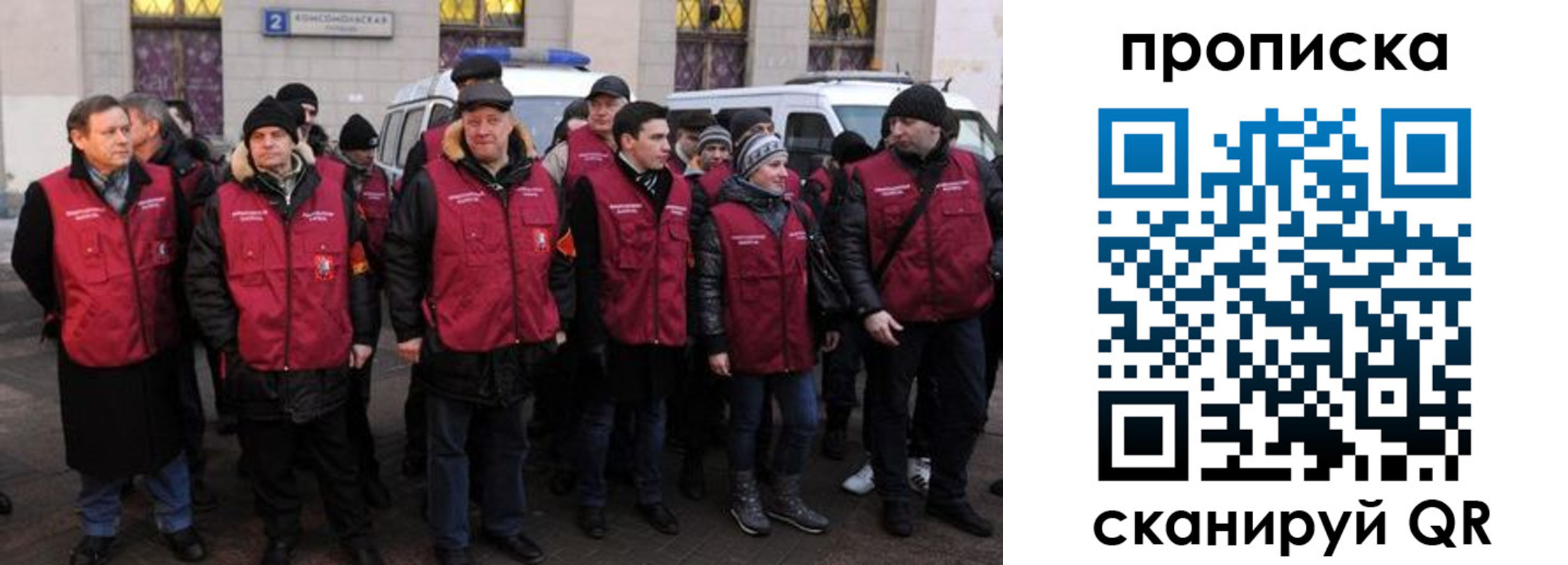 прописка для кредита в Боровичах