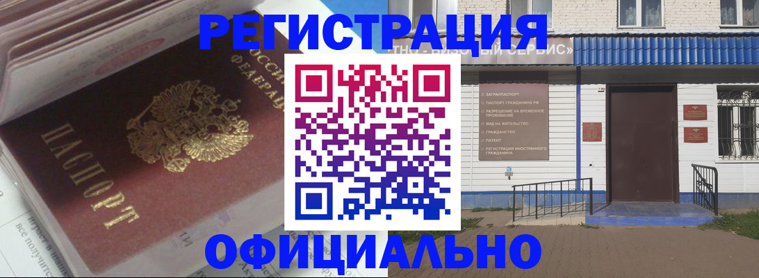 пропишу в квартире в Боровичах