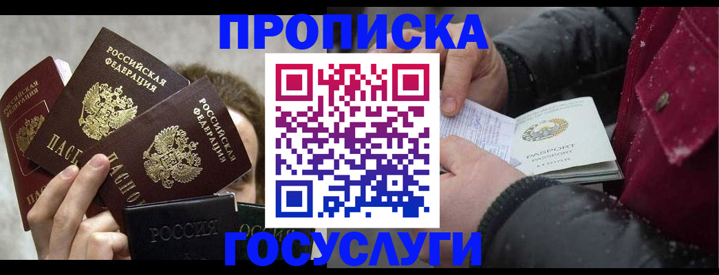 регистрация для дет. сада в Боровичах